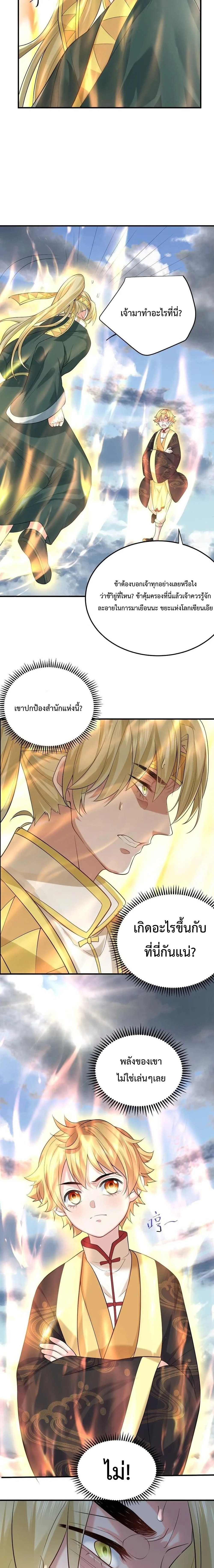 หน้าที่ 10