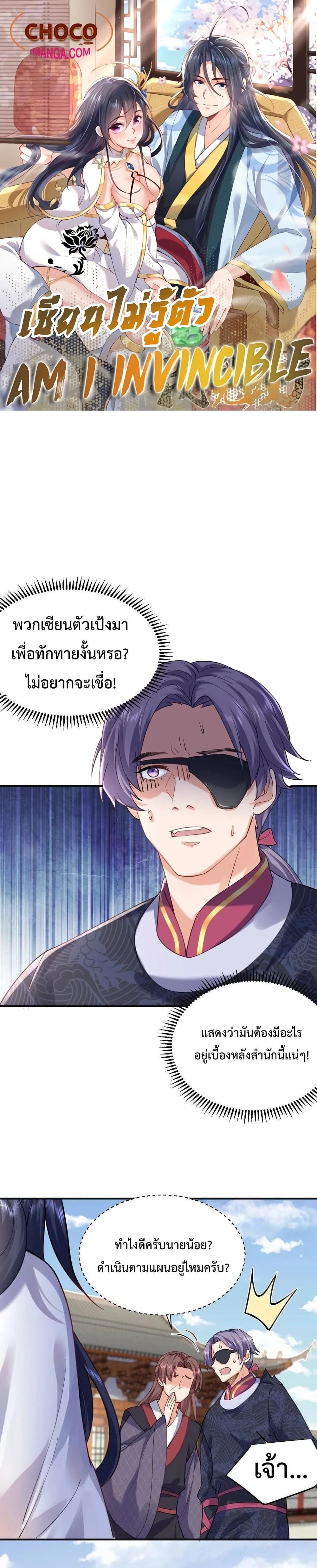 หน้าที่ 1
