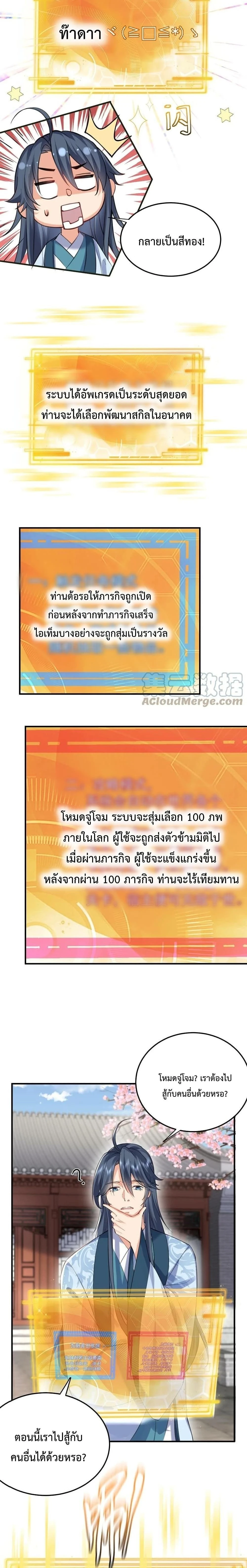 หน้าที่ 9