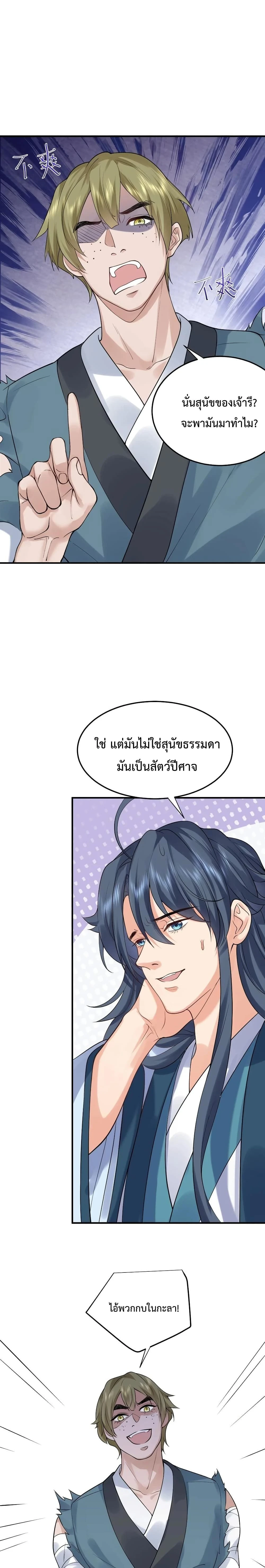 หน้าที่ 17