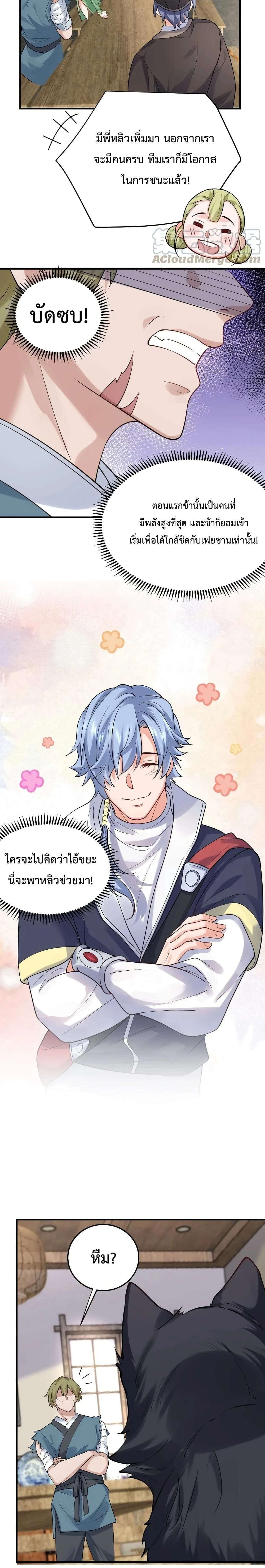 หน้าที่ 16