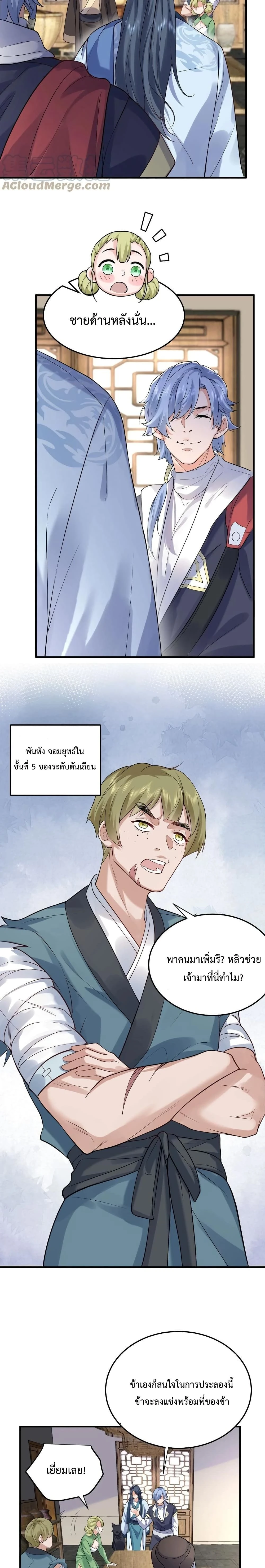 หน้าที่ 15