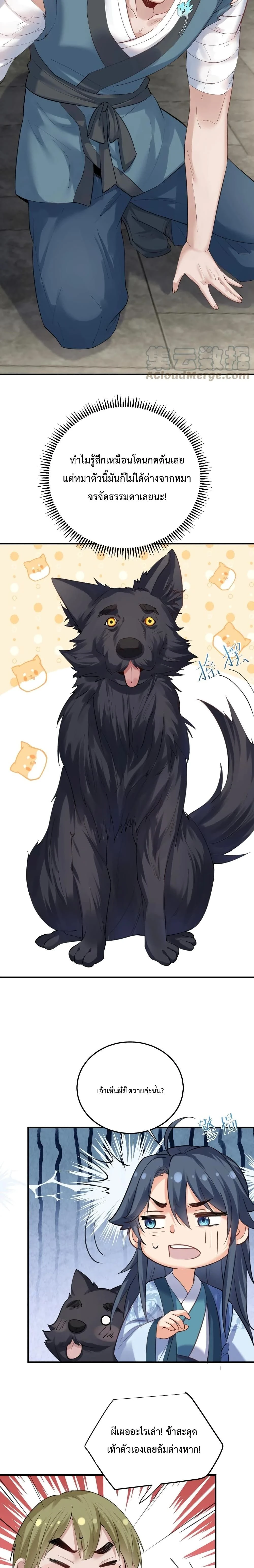 หน้าที่ 3
