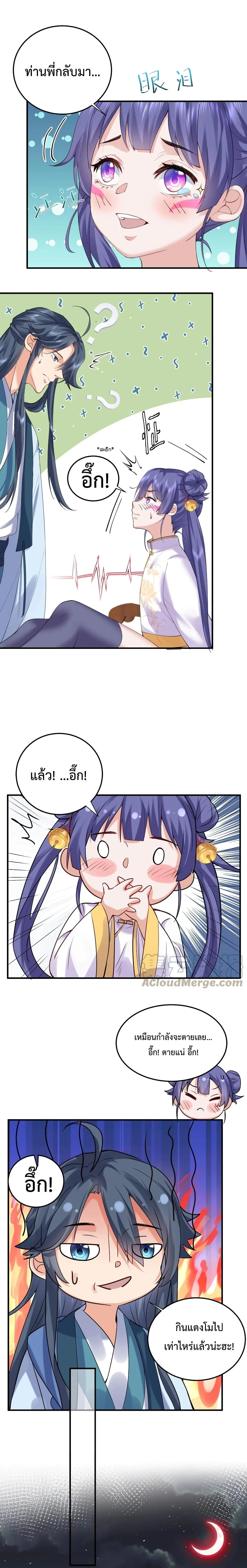 หน้าที่ 10