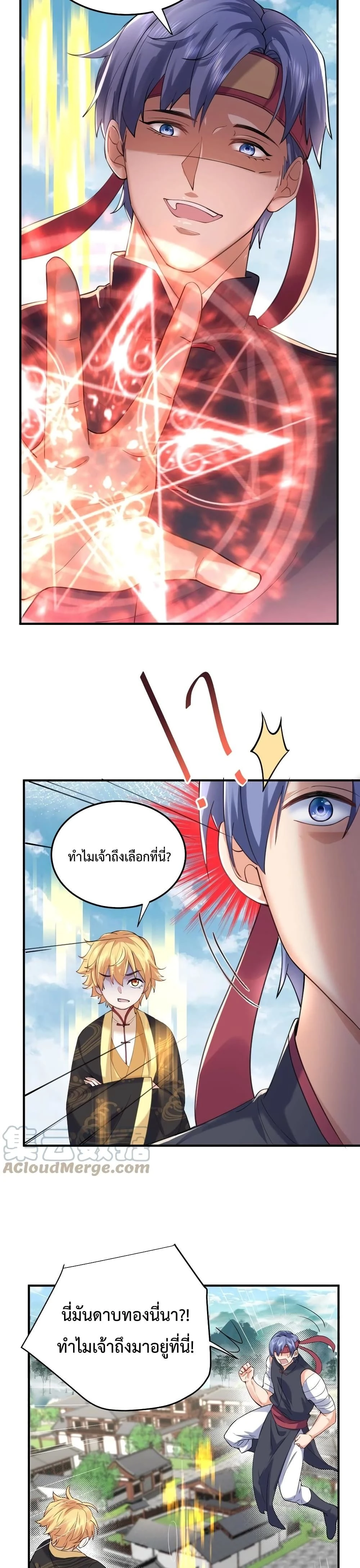 หน้าที่ 6