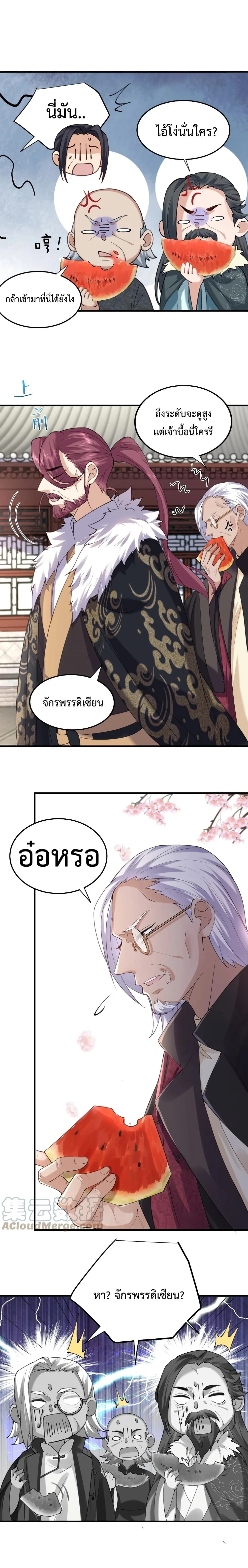 หน้าที่ 3