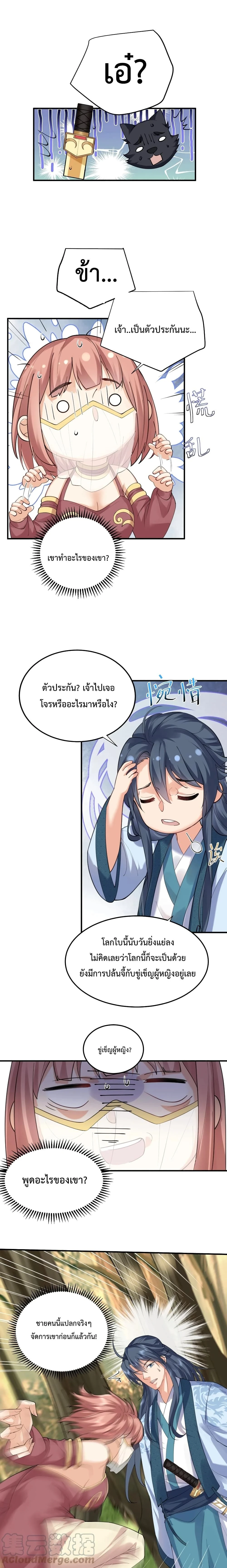 หน้าที่ 5