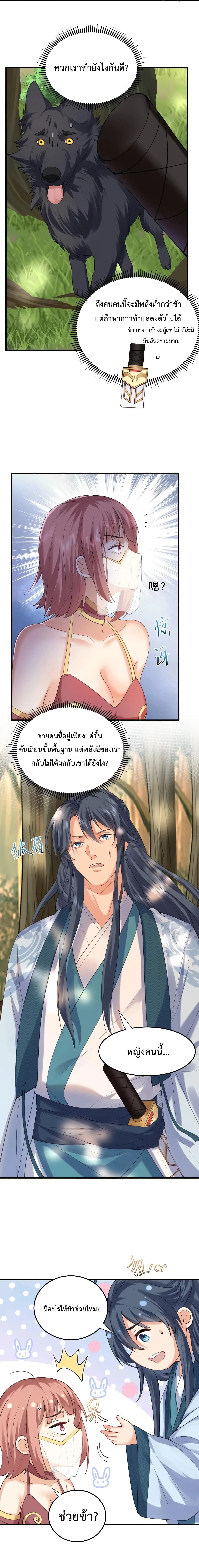 หน้าที่ 4