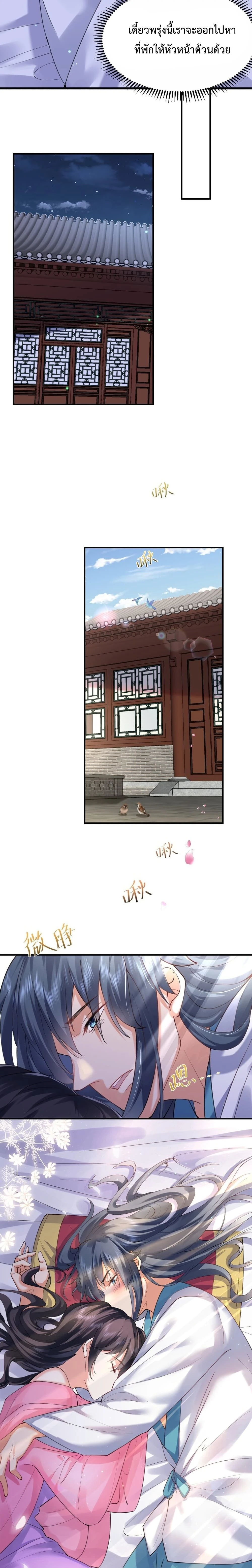 หน้าที่ 6