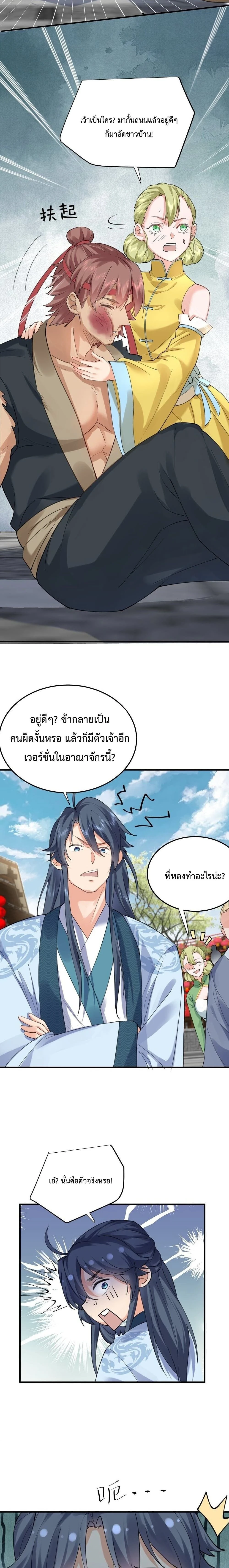 หน้าที่ 4