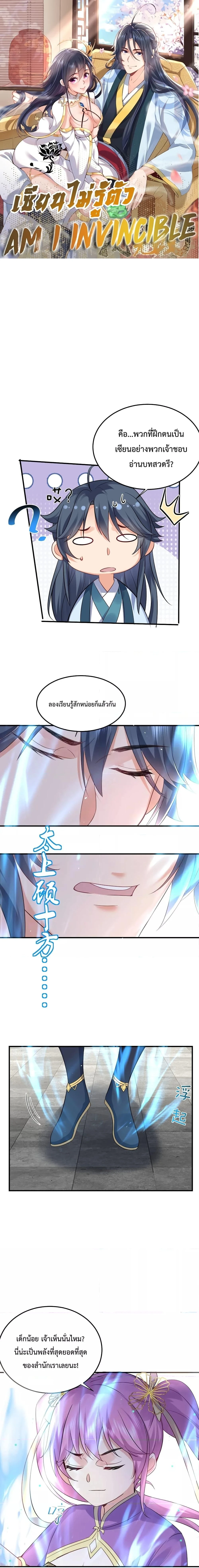 หน้าที่ 1