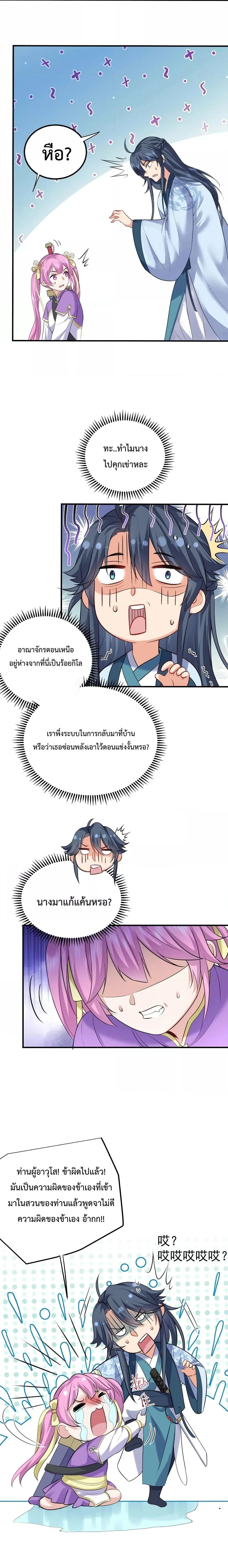 หน้าที่ 6