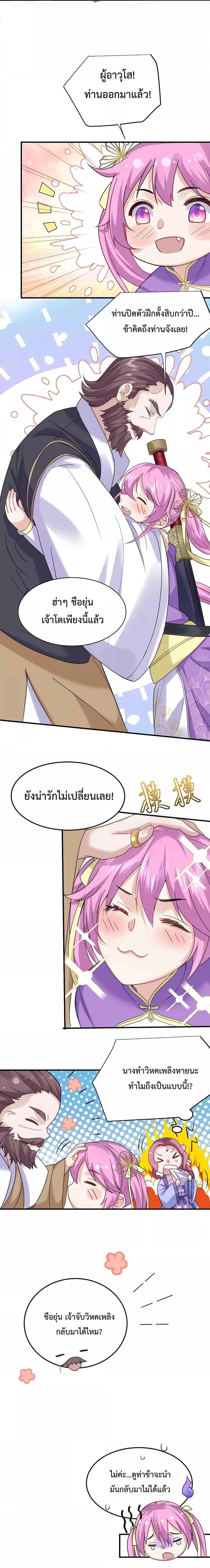 หน้าที่ 10
