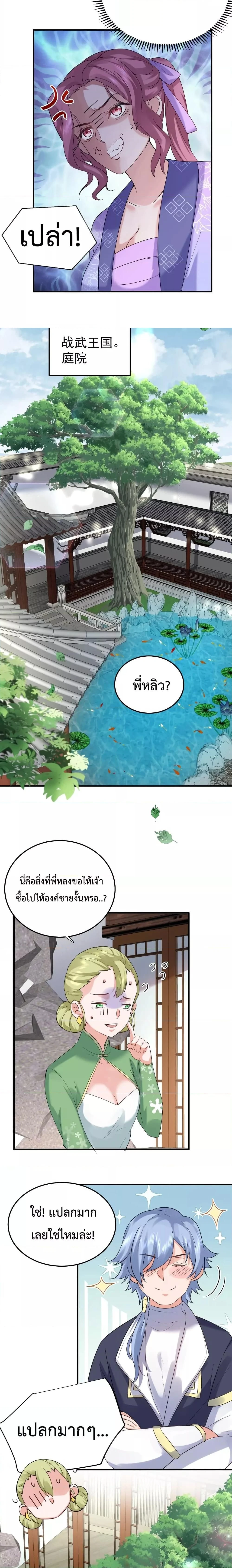 หน้าที่ 7