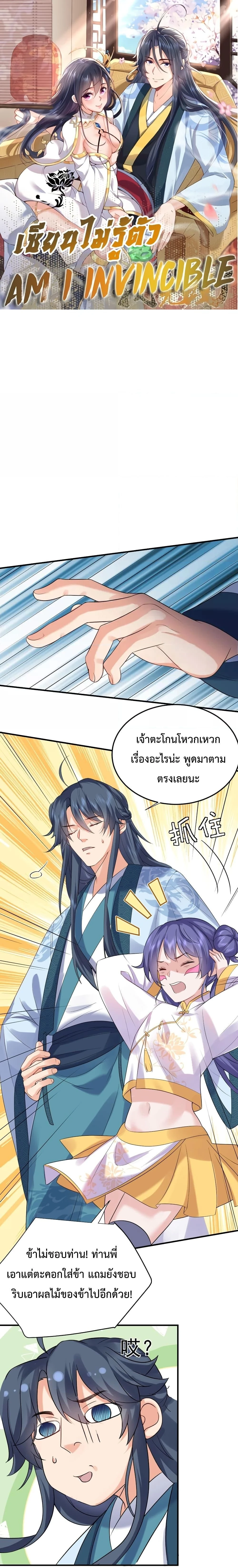 หน้าที่ 1