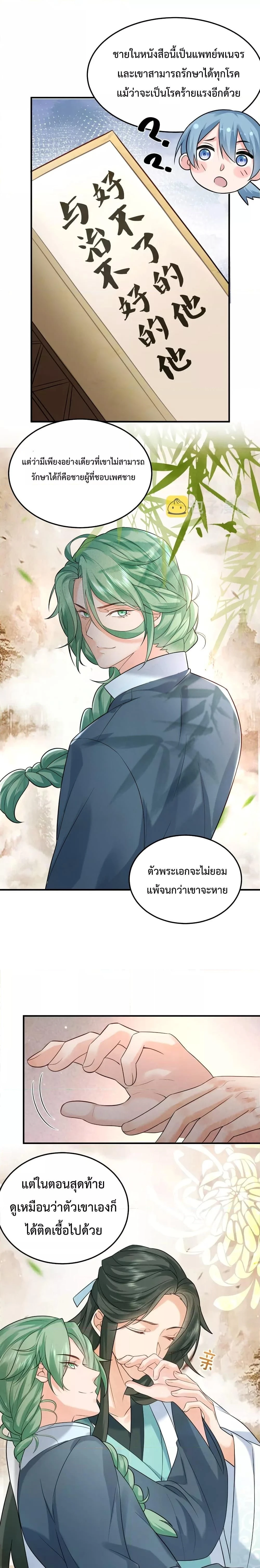 หน้าที่ 6
