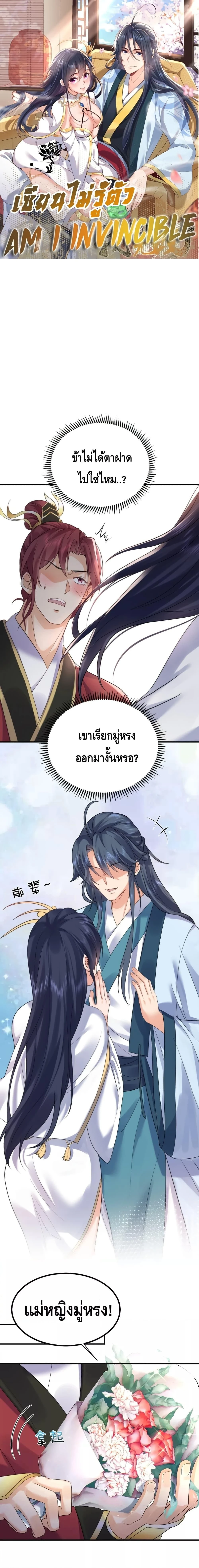 หน้าที่ 1