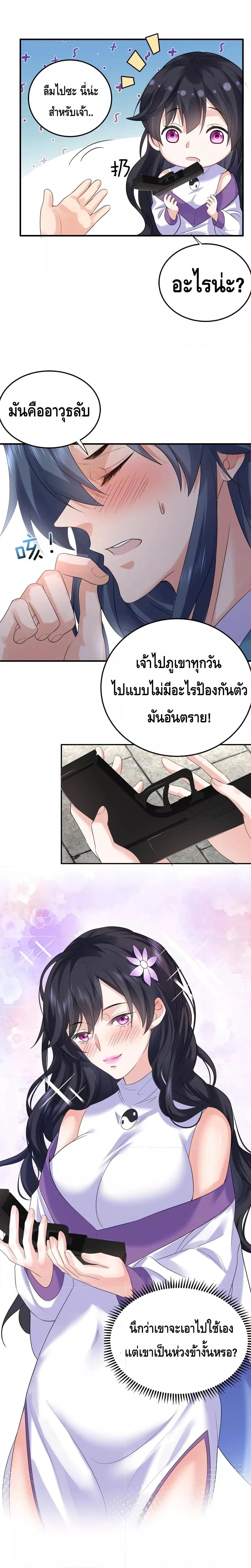 หน้าที่ 11