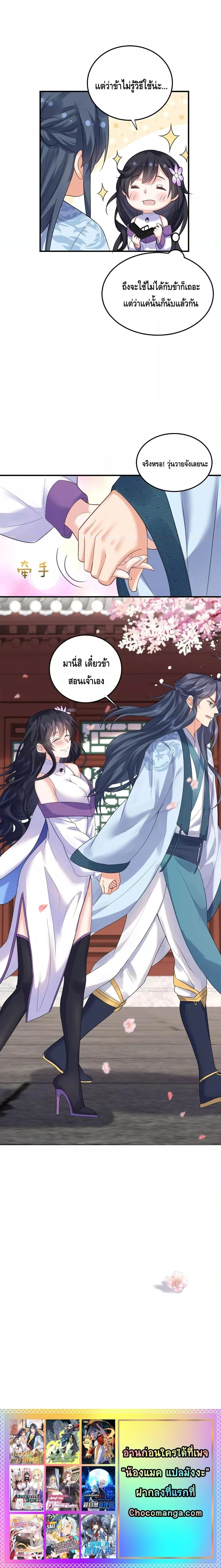 หน้าที่ 12