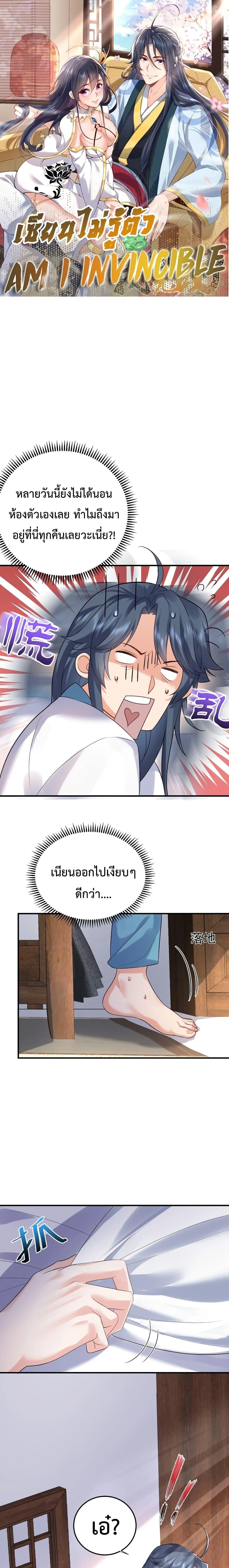 หน้าที่ 1