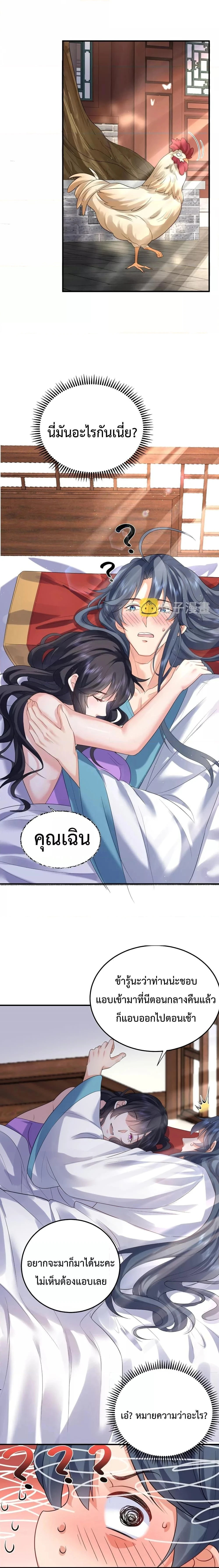 หน้าที่ 3