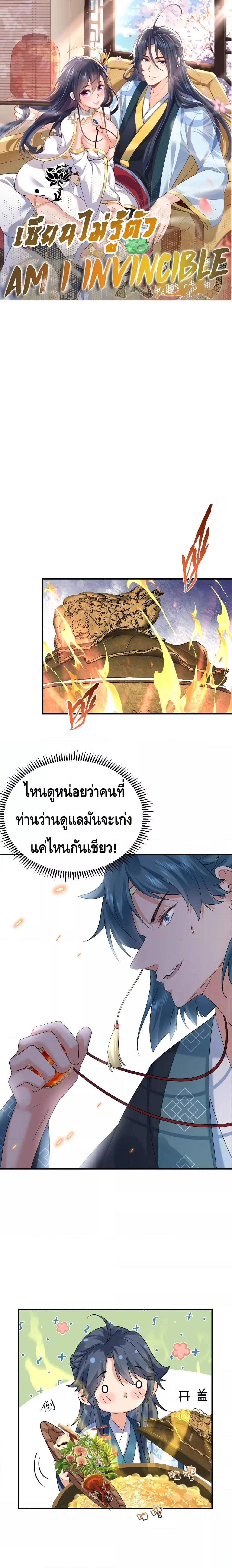 หน้าที่ 1