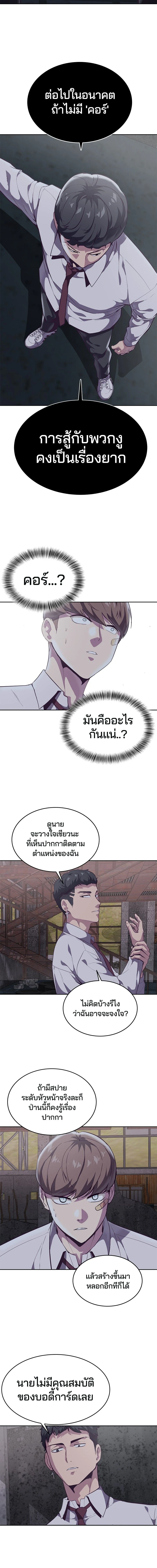 หน้าที่ 20