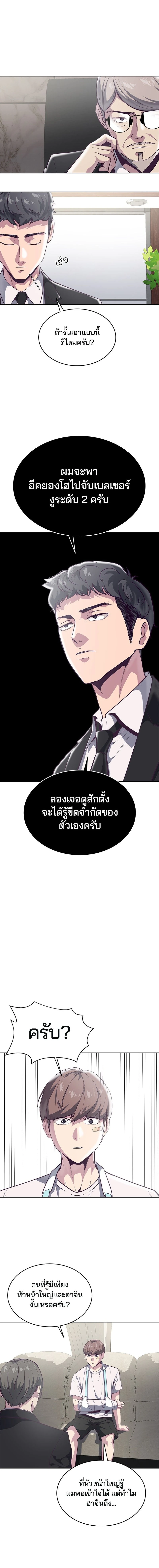 หน้าที่ 20