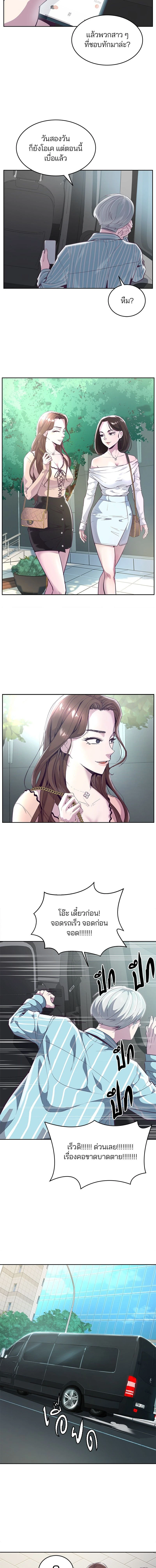 หน้าที่ 9