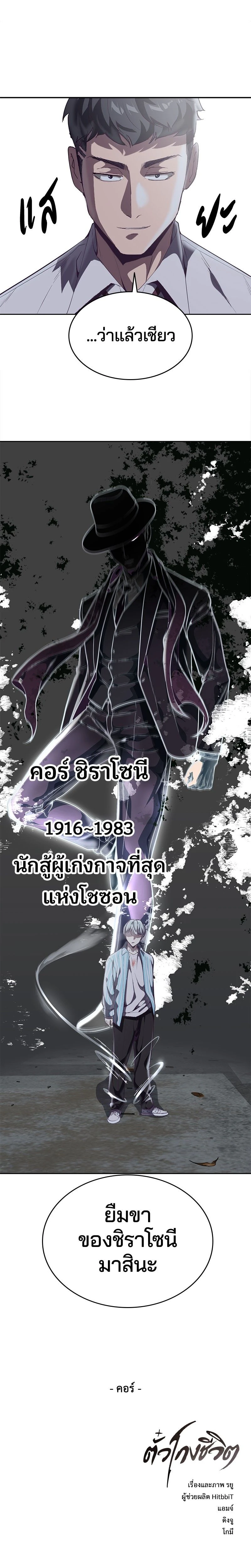 หน้าที่ 19