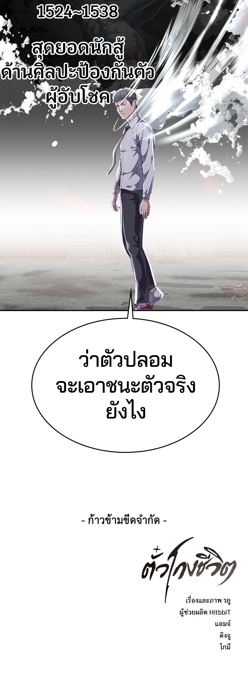 หน้าที่ 24