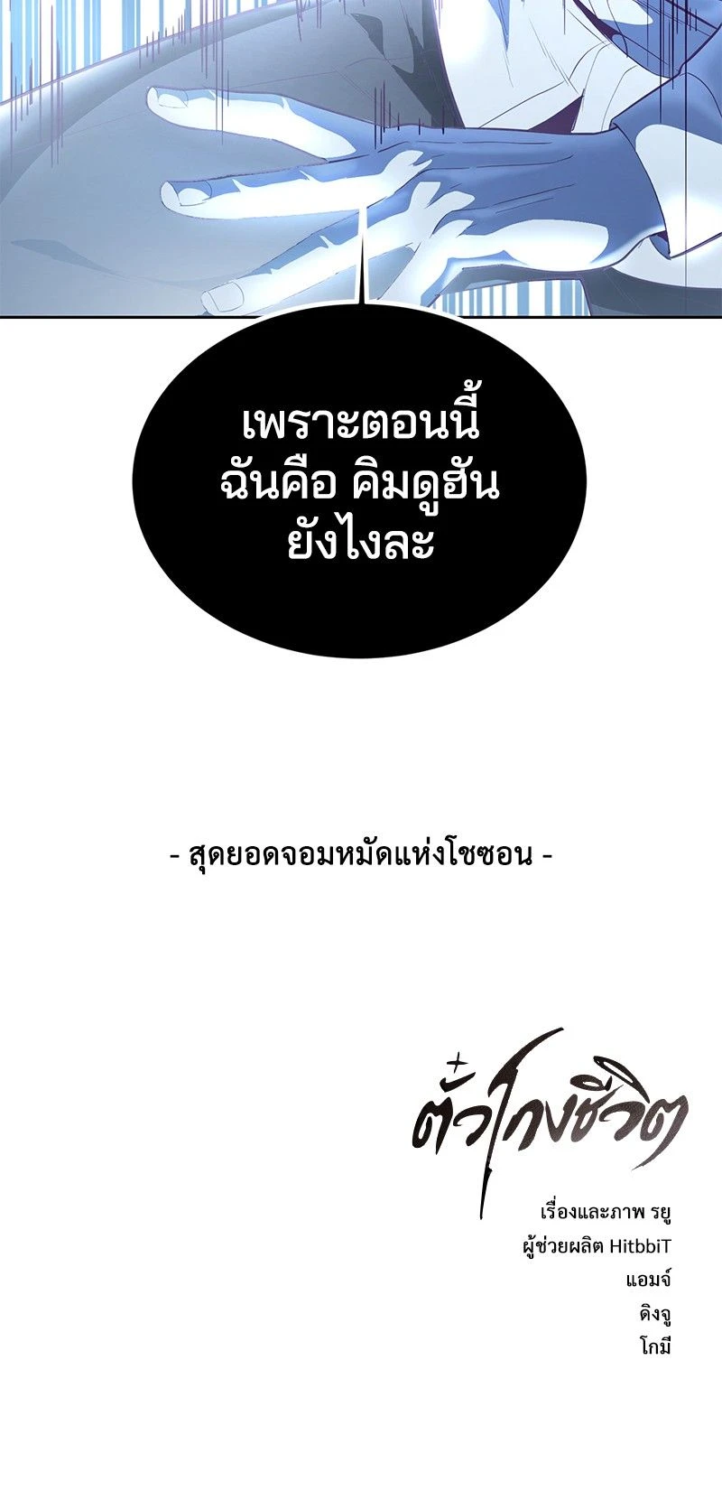 หน้าที่ 24