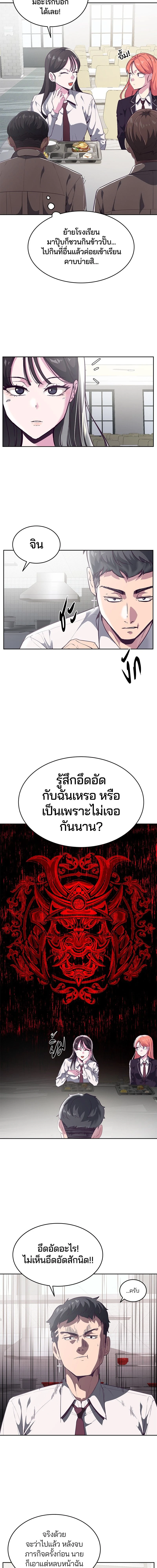 หน้าที่ 5