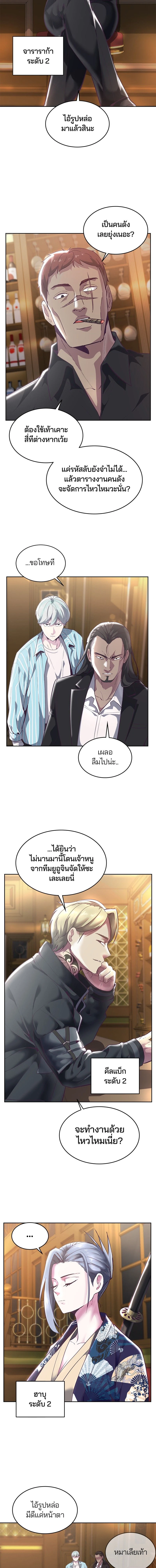 หน้าที่ 18