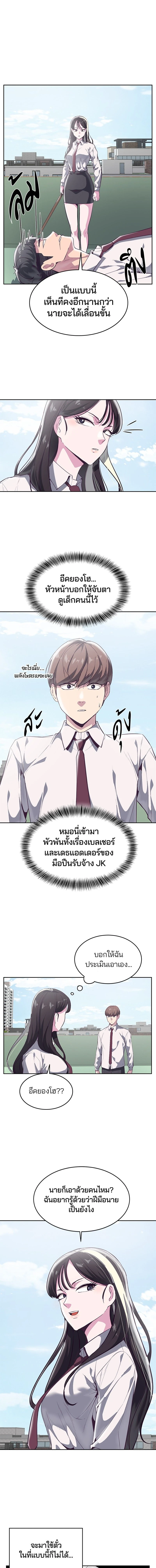 หน้าที่ 12