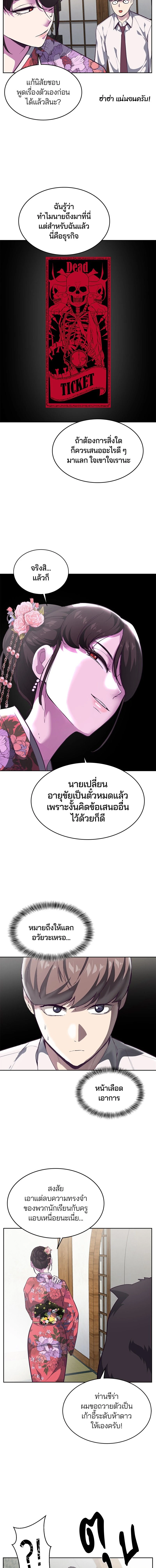 หน้าที่ 6