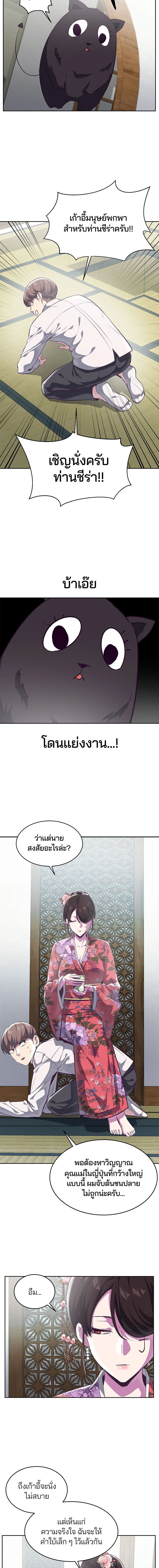 หน้าที่ 7