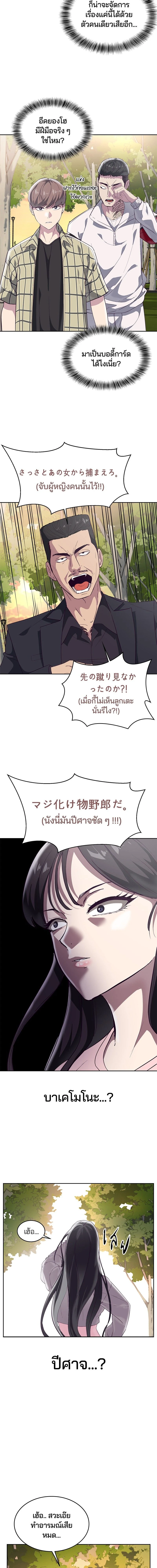 หน้าที่ 13
