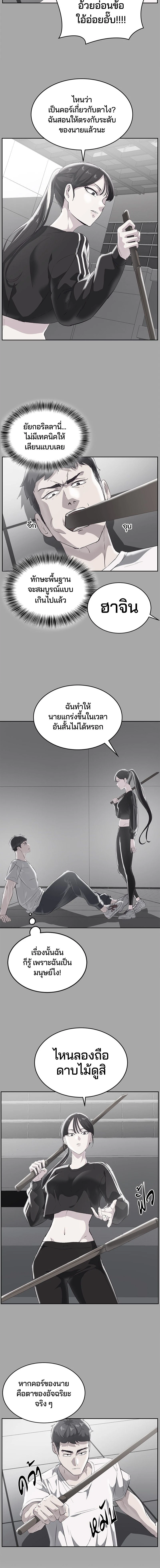 หน้าที่ 14