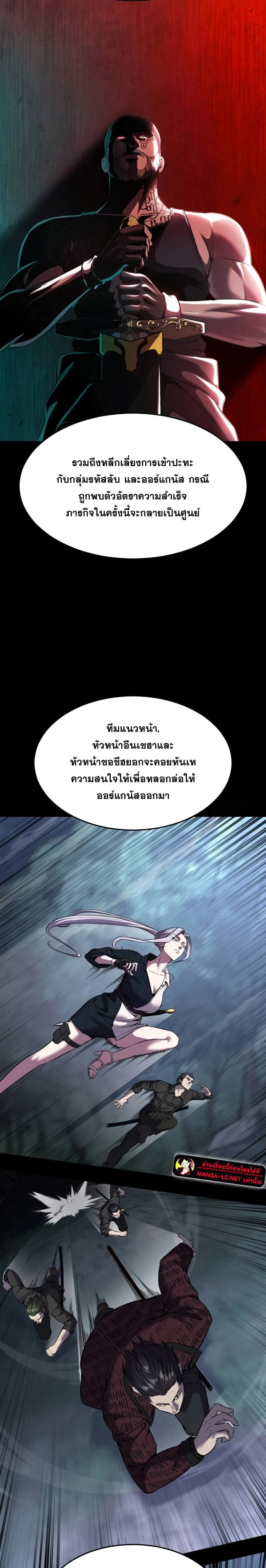 หน้าที่ 20