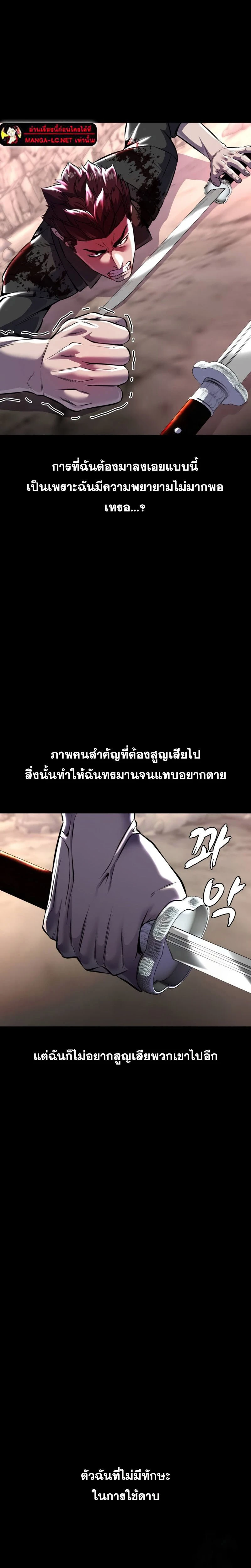 หน้าที่ 44
