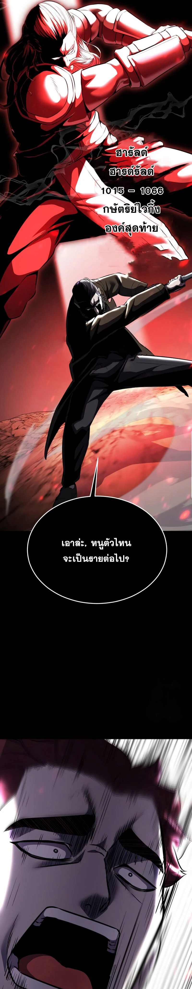 หน้าที่ 36