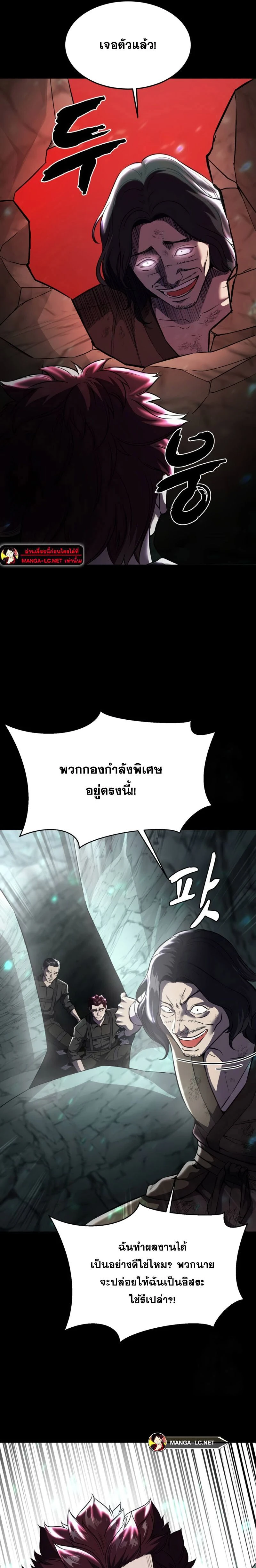 หน้าที่ 28