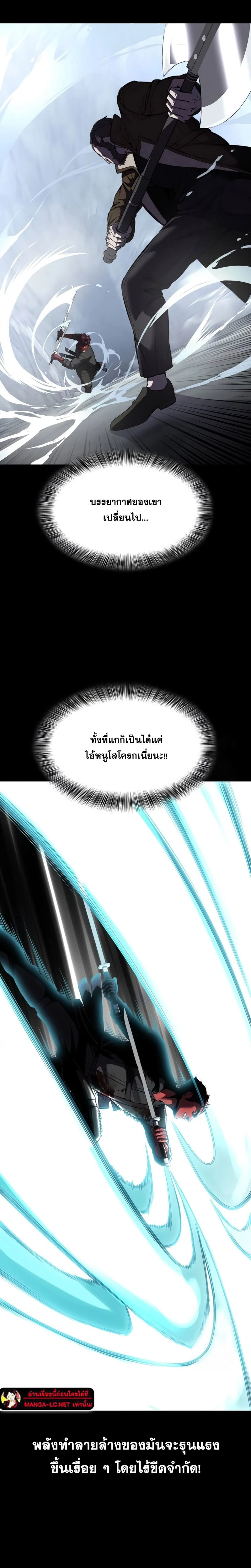 หน้าที่ 54