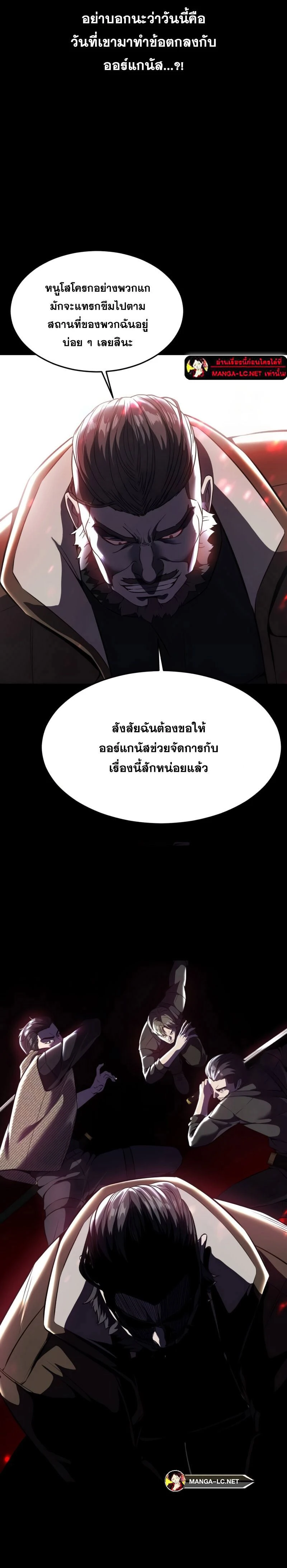 หน้าที่ 32
