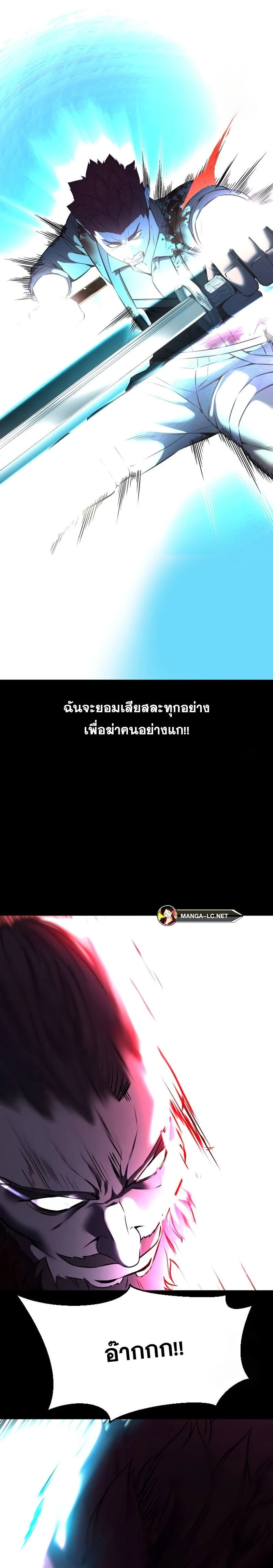 หน้าที่ 56