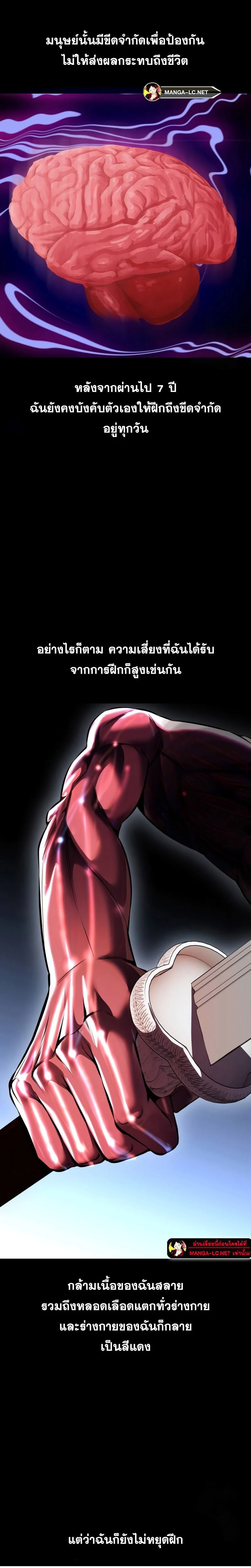 หน้าที่ 47
