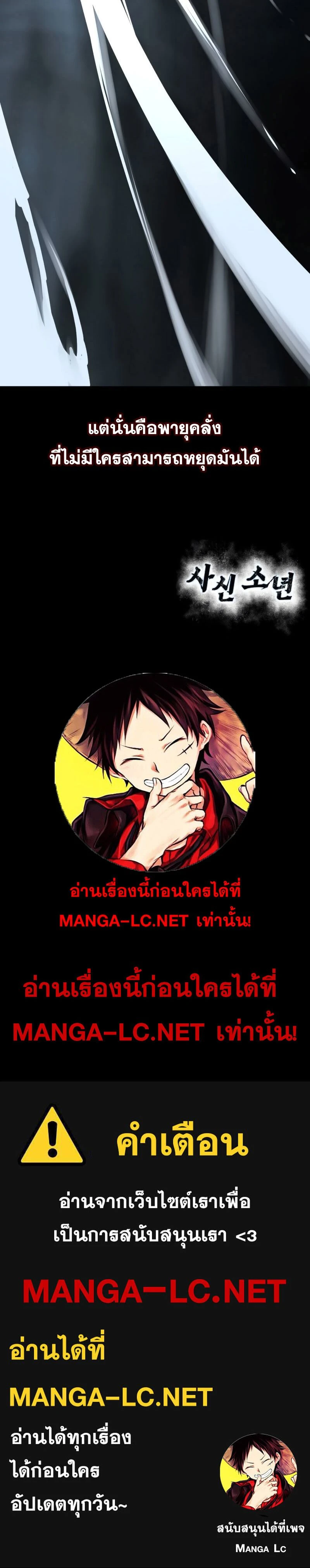 หน้าที่ 61