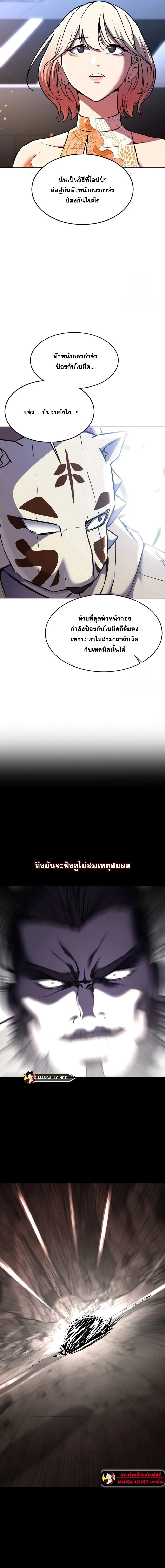 หน้าที่ 59