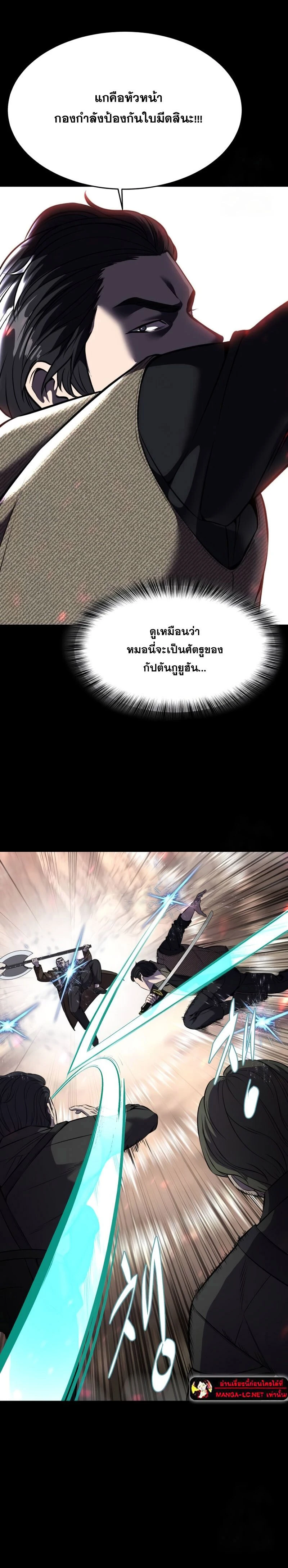 หน้าที่ 33